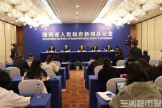 “锦绣潇湘 天下南岳”，时隔一年后湖南省国际文化旅游节重启