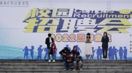 “网络+现场”联动服务  “点对点”推荐岗位 岳阳启动“高校毕业生就业服务月”活动