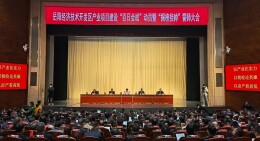 5个单位 “揭榜挂帅”！岳阳经开区项目建设“百日会战”鼓点急