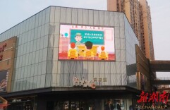 防空警报响彻星城，长沙开展“11.1”防空警报试鸣日活动