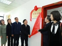 赖明勇赴湖南中医药大学调研