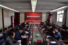 娄底市职业教育发展座谈会在潇职召开