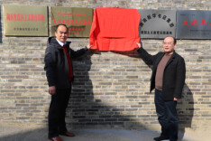 娄底潇湘职业学院举行大学生德育实践基地挂牌式