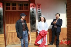 岳阳市花鸟画家协会首个乡村创作基地揭牌