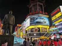 不夜城长沙涌动新“食尚”