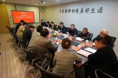 杨韶辉：隆回与大汉共谋发展，共商未来