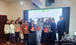 怀化市人民路小学开展一年级教学常规比赛活动