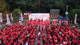 “重走红军路·永远跟党走”  苏仙区举行红色文化徒步毅行活动