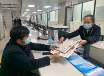 企业变更全流程仅需1个工作日