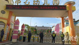 “温情护航 与爱同行”祁阳市中心幼儿园建立家长护学岗常态制