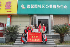 长沙民政职院商学院积极创建社区志愿服务示范点