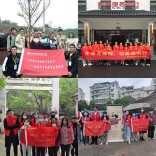 长沙民政职院民政与社会工作学院 开展生命教育主题系列活动