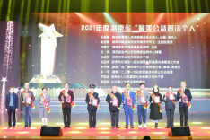 长理教师黄周炳获评2021年度湖南省“最美公益普法个人”