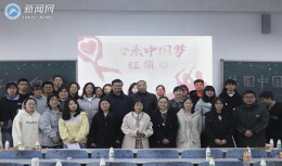 湖南科技大学爱心助老协会开展主题团日活动