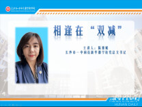 长沙市一中雨花新华都学校开展“家长讲坛”系列活动