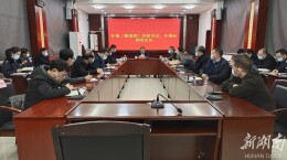 双牌迅速传达永州市县市区（管理区、经开区）委书记视频会议精神