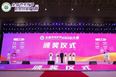 喜报！全国首届养老护理职业技能大赛 湖南代表队“湘”当精彩