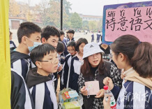 让学生走出去，把家长请进来