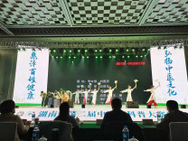 讲好中医故事 助力中国健康