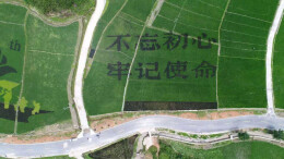 双峰交通：修好致富路，助力乡村振兴