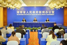 第七届湖南艺术节12月20日开幕 将在长沙、益阳、湘潭三地举办