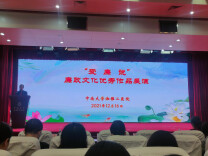 廉洁书画扬正气 清廉文化润人心