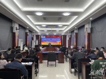 党的十九届六中全会精神县委宣讲团来县委办宣讲