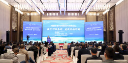 河湖长制与河湖保护高峰论坛在长沙成功举办