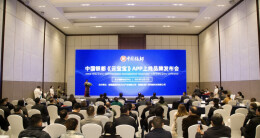 又一电子商城上线，将打造“家庭消费生态系统”