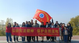 岳阳律师团带着宪法精神去护鸟