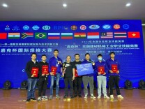 高超技艺绽出绝美焊花，2021“嘉克杯”国际焊接大赛中联重科斩获多项大奖