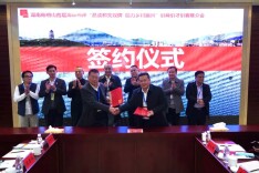 双牌举办湖南阳明山首届海峡两岸“品读和美双牌 助力乡村振兴”引商引才引客推介会