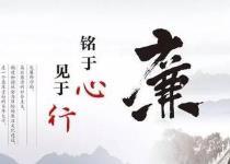 以案释纪释法：党员干部酒后驾驶非机动车受罚