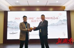 制造快乐 承载快乐 传播快乐