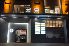 掬一捧潇湘涓流，赴一场江南“墨”宴