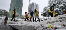 凝心聚力破冰雪 志愿服务暖人心