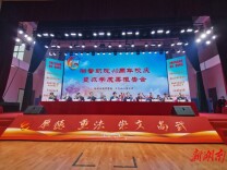 湘警职院40周年校庆｜院长李梓楠：锚定“双高”院校发展目标