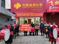 武冈市彩民喜中福彩双色球一等奖，奖金762万