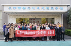 省人防办召开会议专题听取2021年群团工作汇报