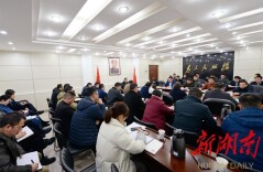 群策群力谋发展 省人防办召开2022年工作务虚会