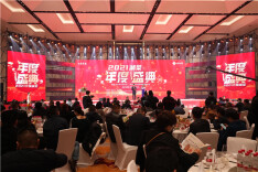 跨年夜，“炊烟”揽获湘菜年度盛典三大奖