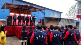 乡村振兴 | 江华大路铺镇石下村：新年第一天 村里新增的制香厂开业了