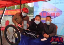 岳阳新增城镇就业6.56万人