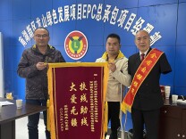 岳阳路桥为市残疾人艺术团送温暖