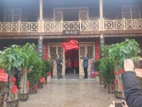 双牌盘家村：“瑶山居”开门迎客 乡村振兴再添新动力