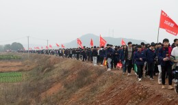 毅行千里 有你有我——衡东县职业中专学校举行40公里毅行迎新年活动