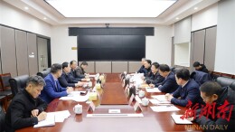 王志刚会见陈爱林一行 共商推动永州人防事业高质量发展