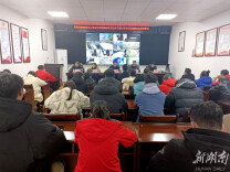 双牌县融媒体中心动员部署加强干部队伍作风问题整治工作