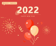 湖南大汉技工学校举办2022“匠心筑梦·跃动青春”元旦文艺汇演