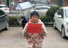 六亩塘街道为妇女申请发放“两癌”救助金